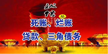 峡江要债公司